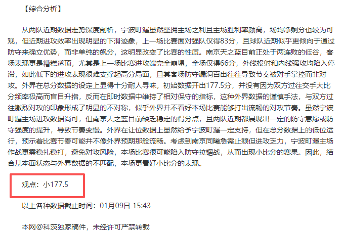 国足主场无,人机壮志助,杭州世预赛,问鼎娱乐官网入口,问鼎娱乐下载,问鼎娱乐官网h5,问鼎娱乐官方网站