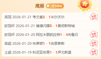 国足主场无,人机壮志助,杭州世预赛,问鼎娱乐官网入口,问鼎娱乐下载,问鼎娱乐官网h5,问鼎娱乐官方网站