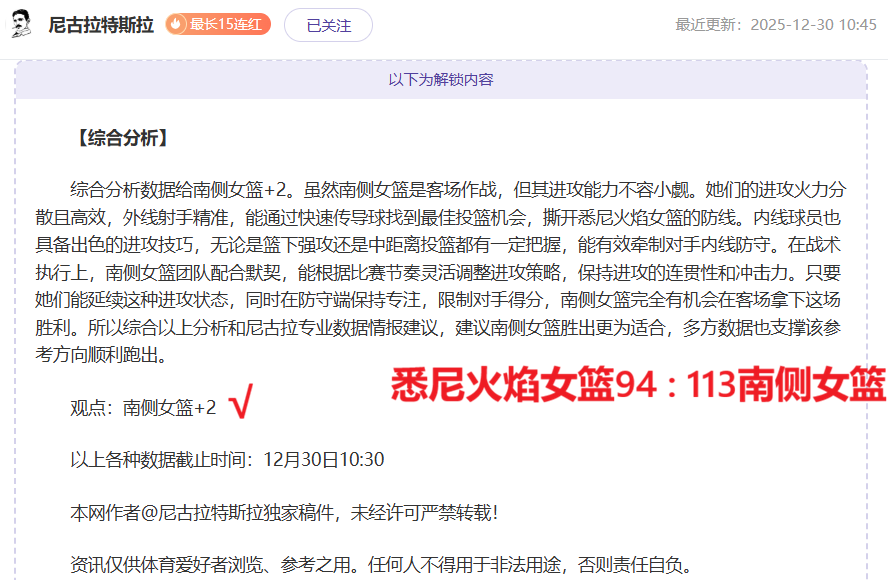 梅州客家主,场失利国安,保级挑战艰,问鼎娱乐官网入口,问鼎娱乐下载,问鼎娱乐官网h5,问鼎娱乐官方网站