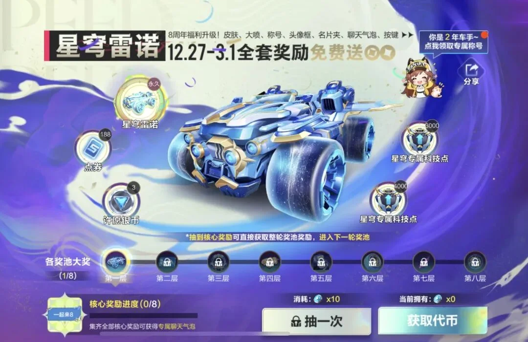 意甲焦点战,菲奥伦蒂那,完胜科莫,问鼎娱乐官网入口,问鼎娱乐下载,问鼎娱乐官网h5,问鼎娱乐官方网站