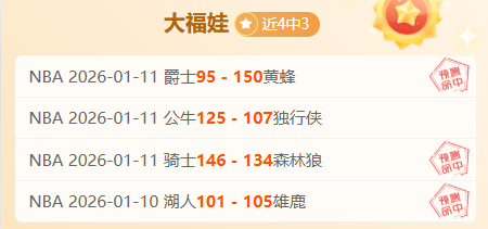 库里,分神奇逆转,盛宴三分加,问鼎娱乐官网入口,问鼎娱乐下载,问鼎娱乐官网h5,问鼎娱乐官方网站