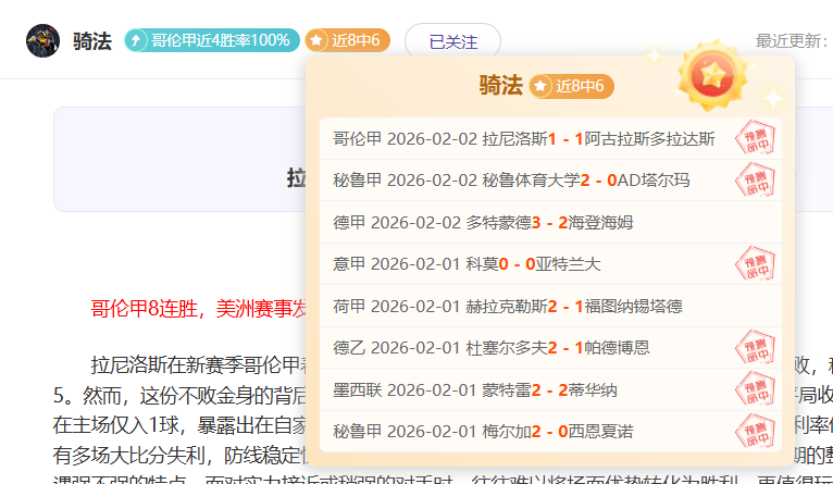 独家爆料,布莱顿尖刀,格鲁达将启,问鼎娱乐官网入口,问鼎娱乐下载,问鼎娱乐官网h5,问鼎娱乐官方网站
