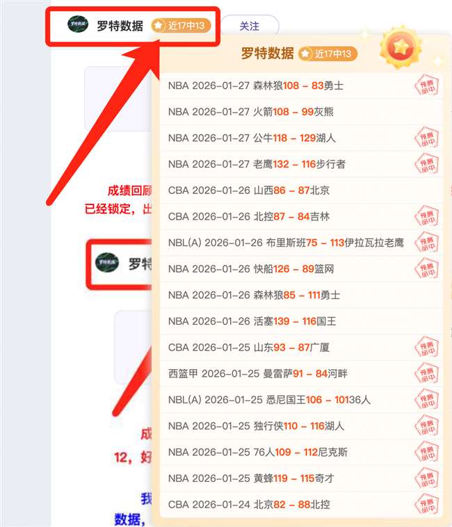 郑钦文与希,腊名将萨卡,里次轮相遇,问鼎娱乐官网入口,问鼎娱乐下载,问鼎娱乐官网h5,问鼎娱乐官方网站