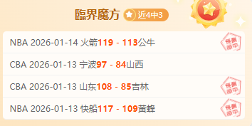 戴大卫自由,滑表现优异,助力中国花,问鼎娱乐官网入口,问鼎娱乐下载,问鼎娱乐官网h5,问鼎娱乐官方网站