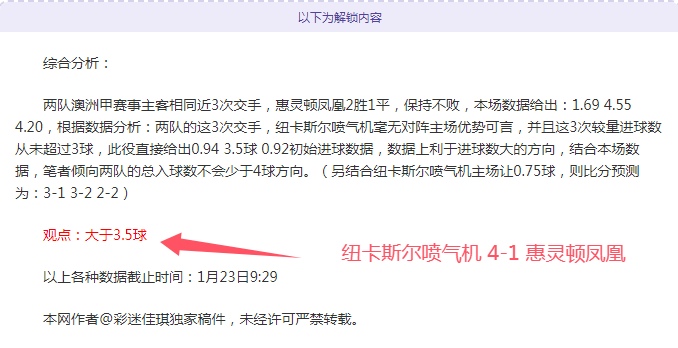 上海海港,荣耀双冠庆,典之夜,问鼎娱乐官网入口,问鼎娱乐下载,问鼎娱乐官网h5,问鼎娱乐官方网站