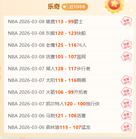 萨姆松主场,战伤病多,能否保住,问鼎娱乐官网入口,问鼎娱乐下载,问鼎娱乐官网h5,问鼎娱乐官方网站