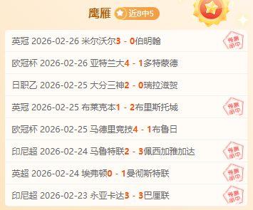 周二,国际赛西班,牙对埃及,问鼎娱乐官网入口,问鼎娱乐下载,问鼎娱乐官网h5,问鼎娱乐官方网站