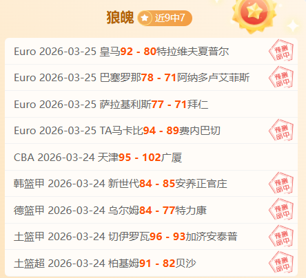 大巴黎对战,利物浦,期号分析专,问鼎娱乐官网入口,问鼎娱乐下载,问鼎娱乐官网h5,问鼎娱乐官方网站
