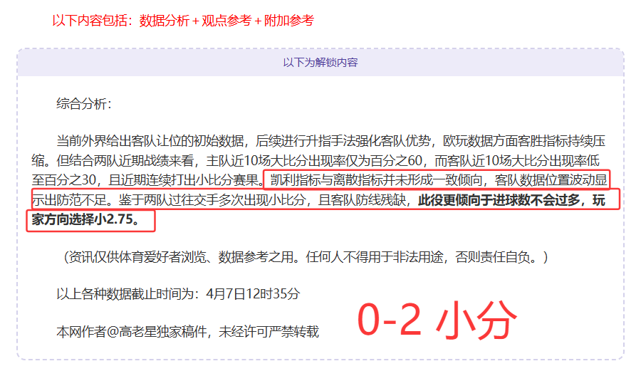 大乐透期号,专家质合分,析推荐,问鼎娱乐官网入口,问鼎娱乐下载,问鼎娱乐官网h5,问鼎娱乐官方网站
