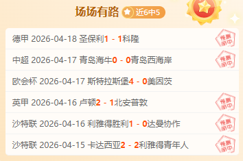 大乐透期号,专家推荐,质合分析锁,问鼎娱乐官网入口,问鼎娱乐下载,问鼎娱乐官网h5,问鼎娱乐官方网站