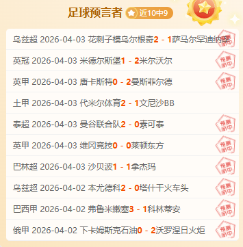 周六,德甲分析,柏林联合,问鼎娱乐官网入口,问鼎娱乐下载,问鼎娱乐官网h5,问鼎娱乐官方网站