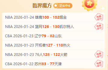 奥布拉克荣,耀刷新,场战力助马,问鼎娱乐官网入口,问鼎娱乐下载,问鼎娱乐官网h5,问鼎娱乐官方网站