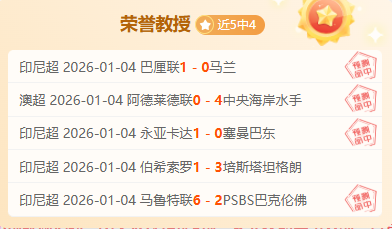 韦思佳奥斯,汀首战告负,米内恩胜出,问鼎娱乐官网入口,问鼎娱乐下载,问鼎娱乐官网h5,问鼎娱乐官方网站