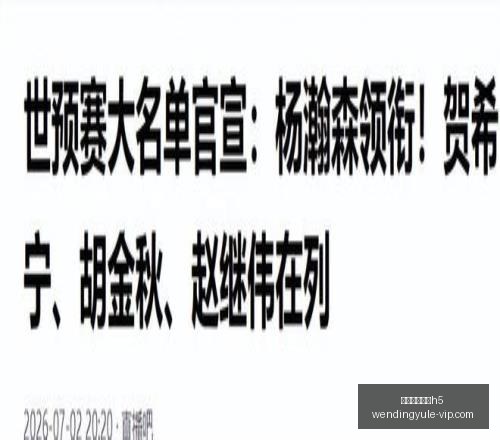问鼎娱乐官,网突发变动,结果已公布,问鼎娱乐官网,问鼎H5游戏,问鼎在线娱乐,问鼎游戏中心,问鼎平台入口