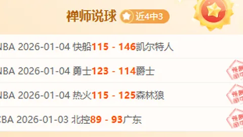 激情对决！维拉3-1逆袭森林，麦金双响炸裂，沃特金斯惊天世界波惊艳全场