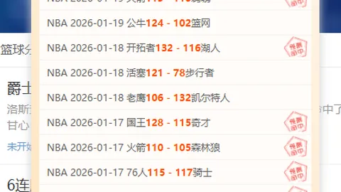 【英超】周三焦点战：阿斯顿维拉迎战利物浦，赛前预测