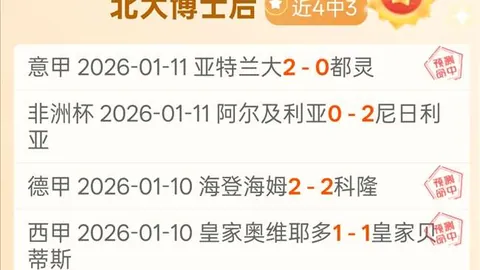 拉爵推进新成本削减策略，预期员工人数将进一步减少。