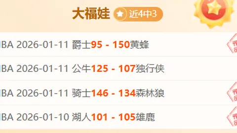 库里45分神奇逆转，盛宴三分加传奇跨越，谱写赛场传奇篇章