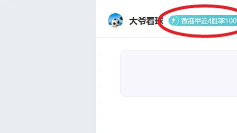 第三届广州千村足球锦标赛四强名单公布