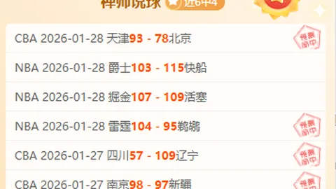 中国国奥临危逆袭印度，锁定出线关键胜利