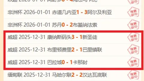 尤文图斯3-0南特，迪馬利亞独中三元，助尤文直通16强！