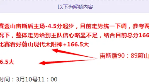 大乐透期号专家连续推荐，质合分析前区十码主流小比分
