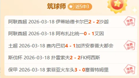 大乐透期号专家推荐：质合分析揭示前区十码冷热趋势