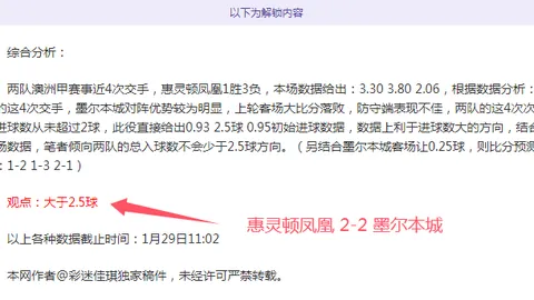 周六大乐透期号：专家质合分析推荐前区十码