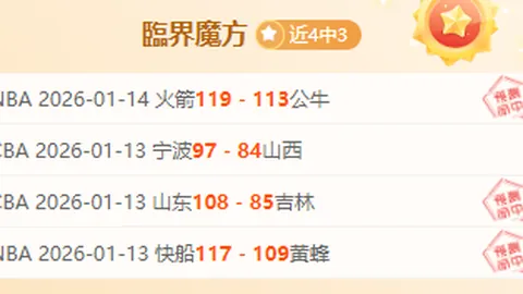戴大卫自由滑表现优异，助力中国花滑队锁定冬奥参赛名额