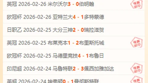 周二017国际赛西班牙对埃及：专家质合分析前区十码推荐
