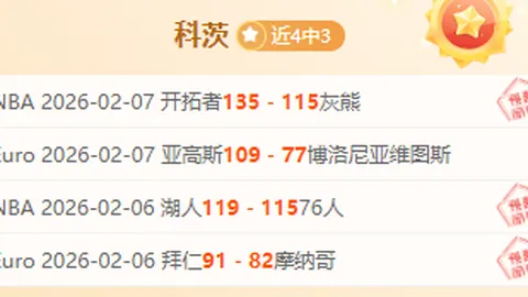 巴西边锋洛迪正式加入馬賽官方公告！