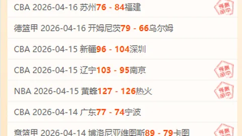 阿隆索赛季后执教利物浦意愿强，需引援话语权