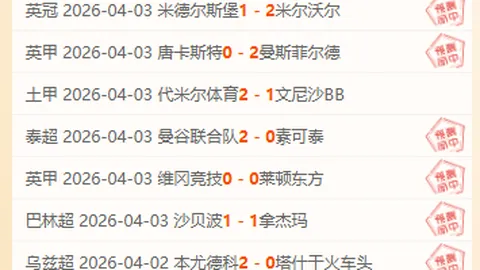 周六015德甲分析：柏林联合VS沃夫斯堡专家推荐