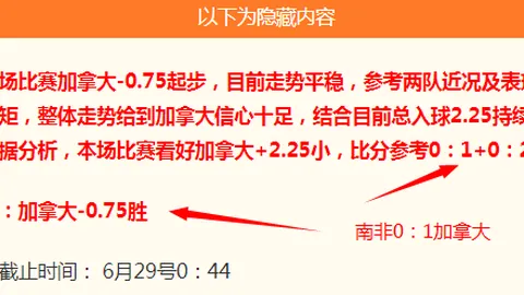 今日战报：三战全胜，明日再创佳绩