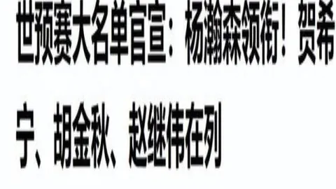 问鼎娱乐官网h5问鼎娱乐官网突发变动结果已公布