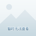 反倒将深圳